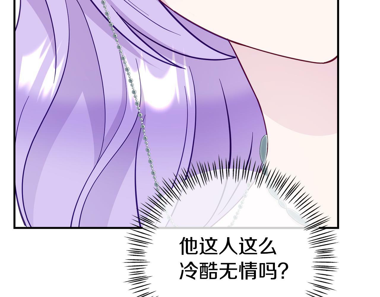 第13话 壁咚强吻69