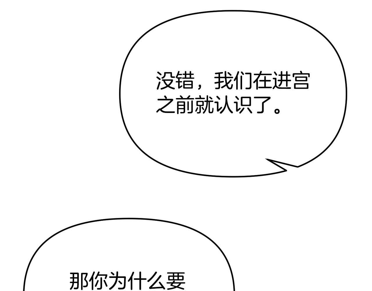 第24话 警告148
