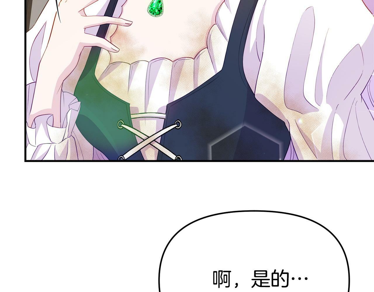 第21话 自救能手143