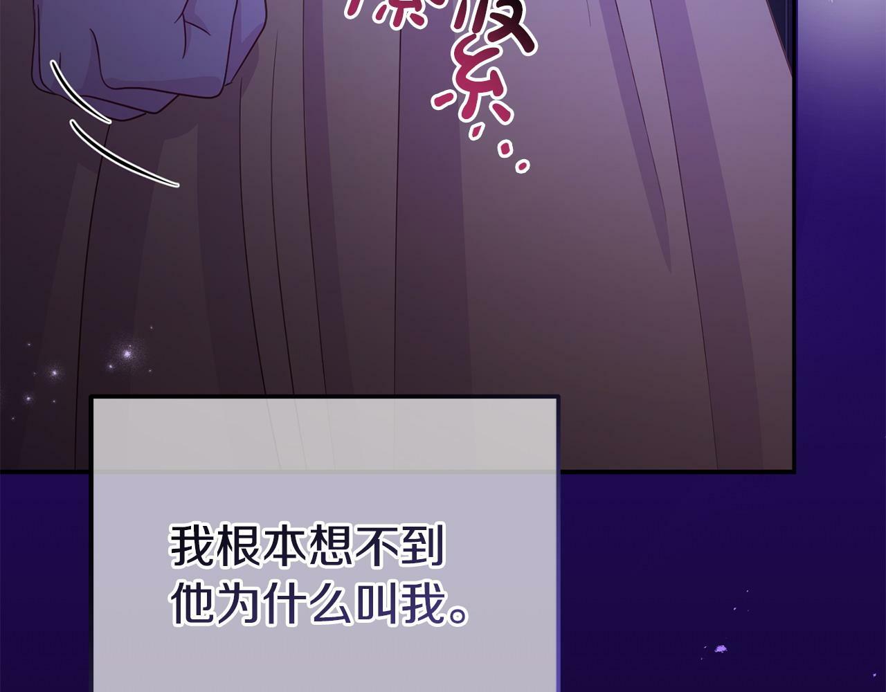 第31话 把话说开17