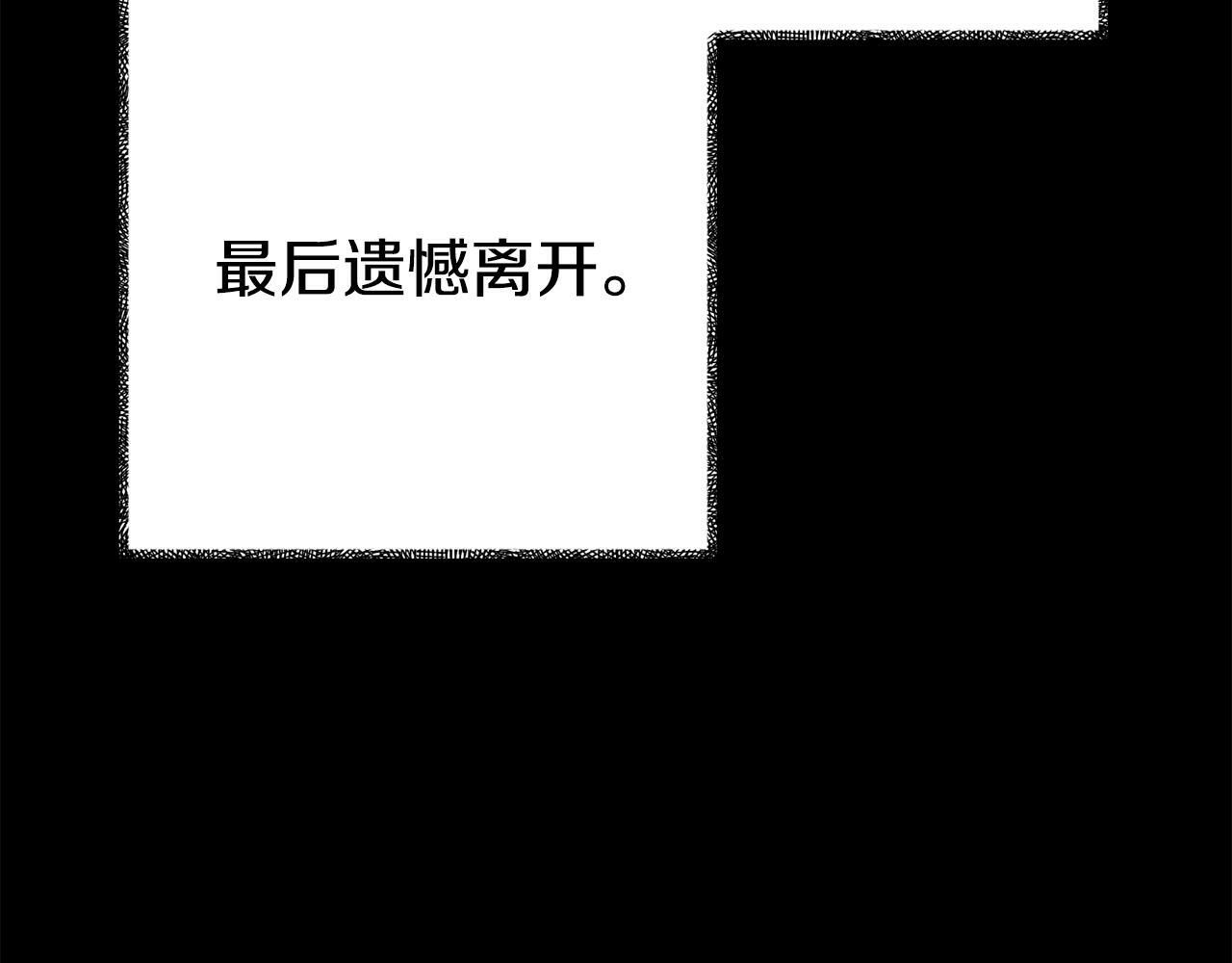 第16话 帝王诞生之前71