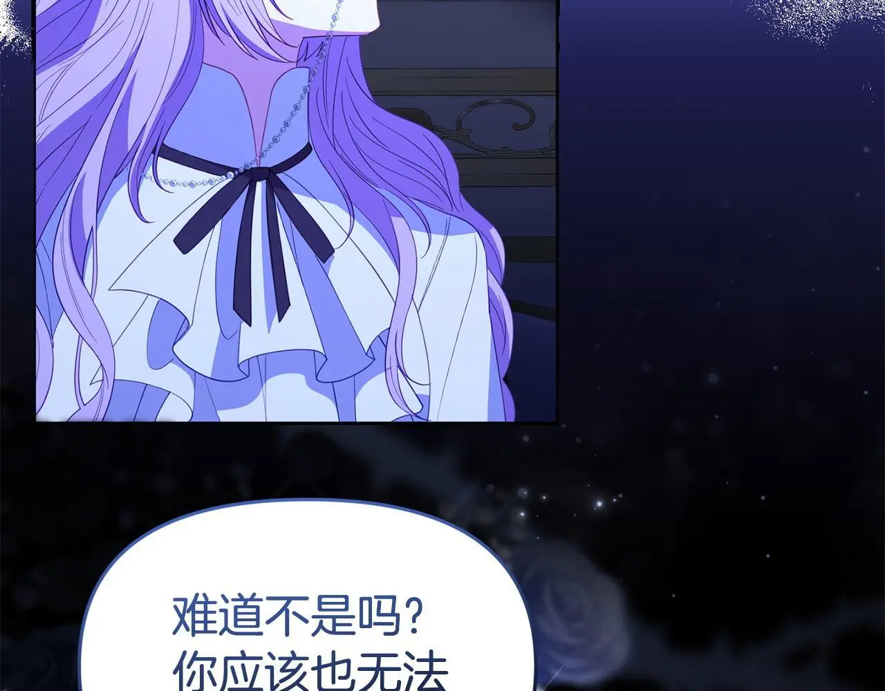 第56话 再让我挣扎一次101