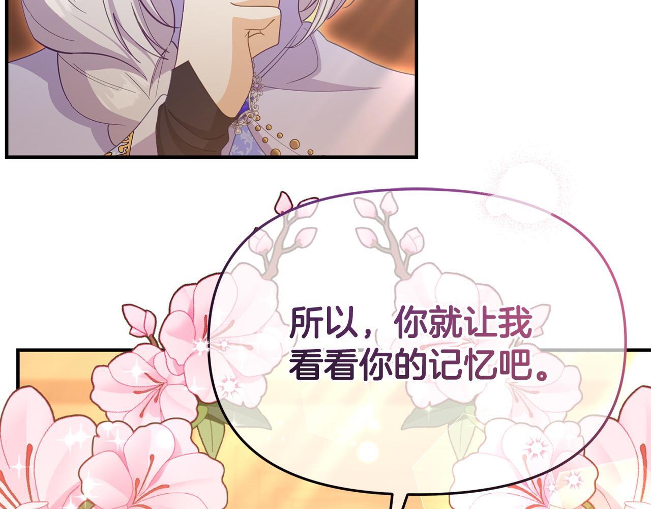 第44话 再给我一次机会吧61