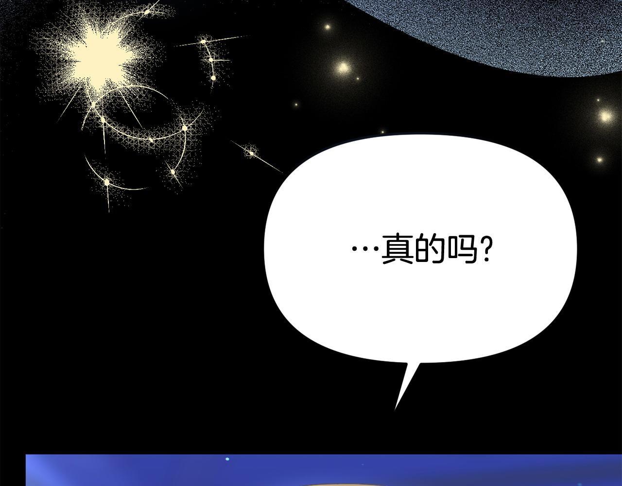 第38话 戴登的理想151