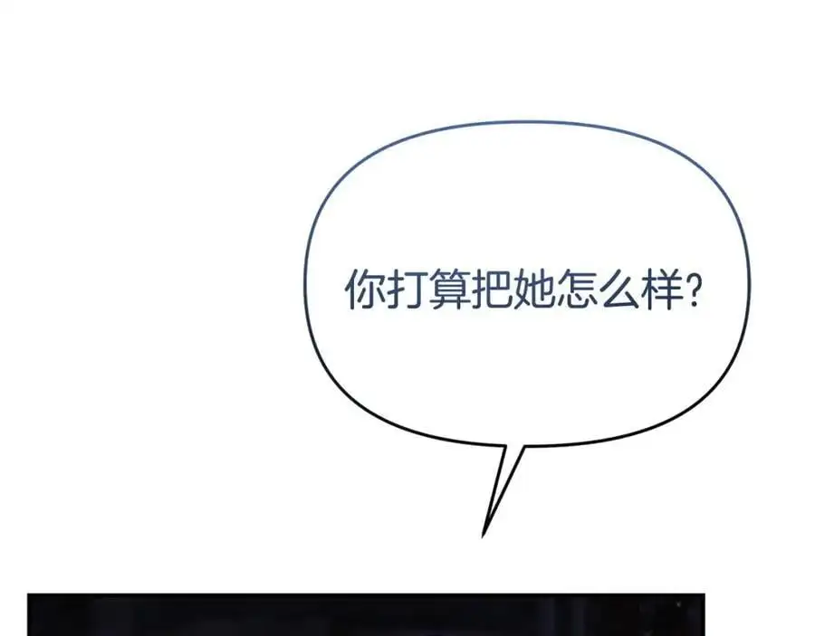 第62话 别做无谓的挣扎151