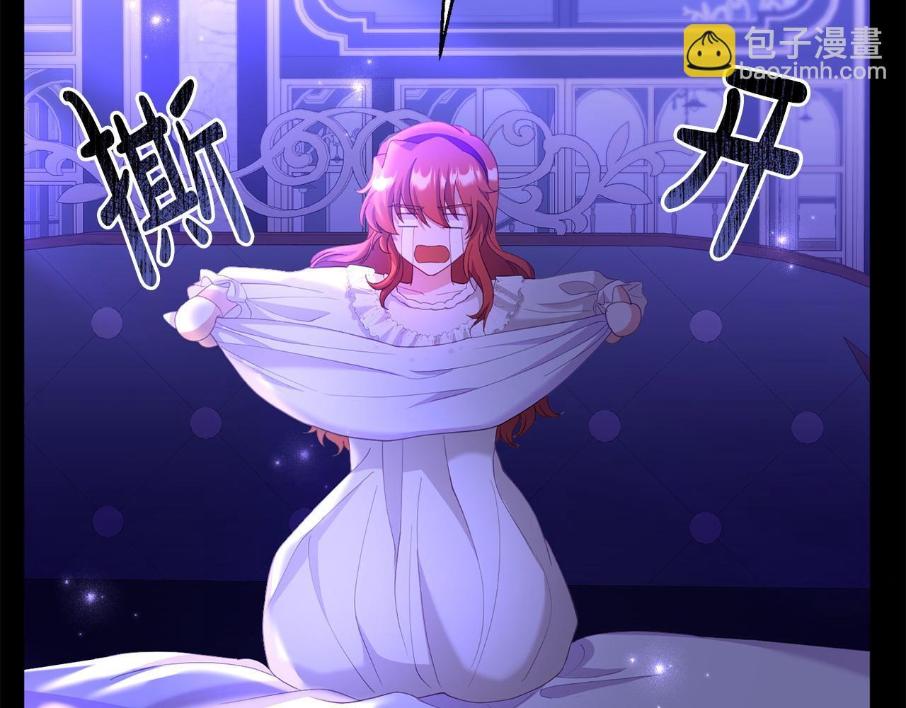 第35话 谁偷了我的计划！207
