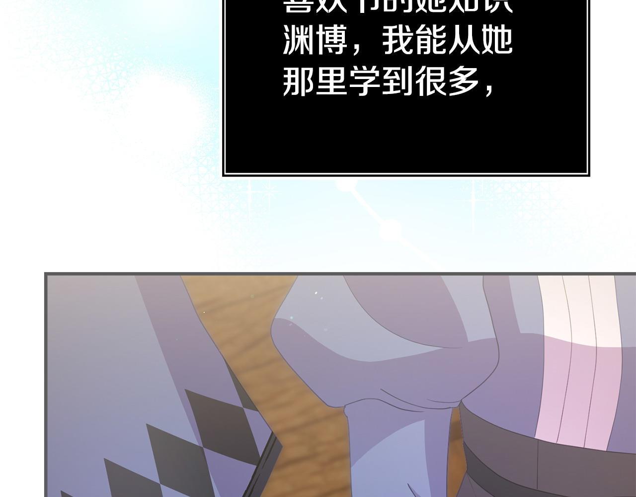 第45话 鼓励163