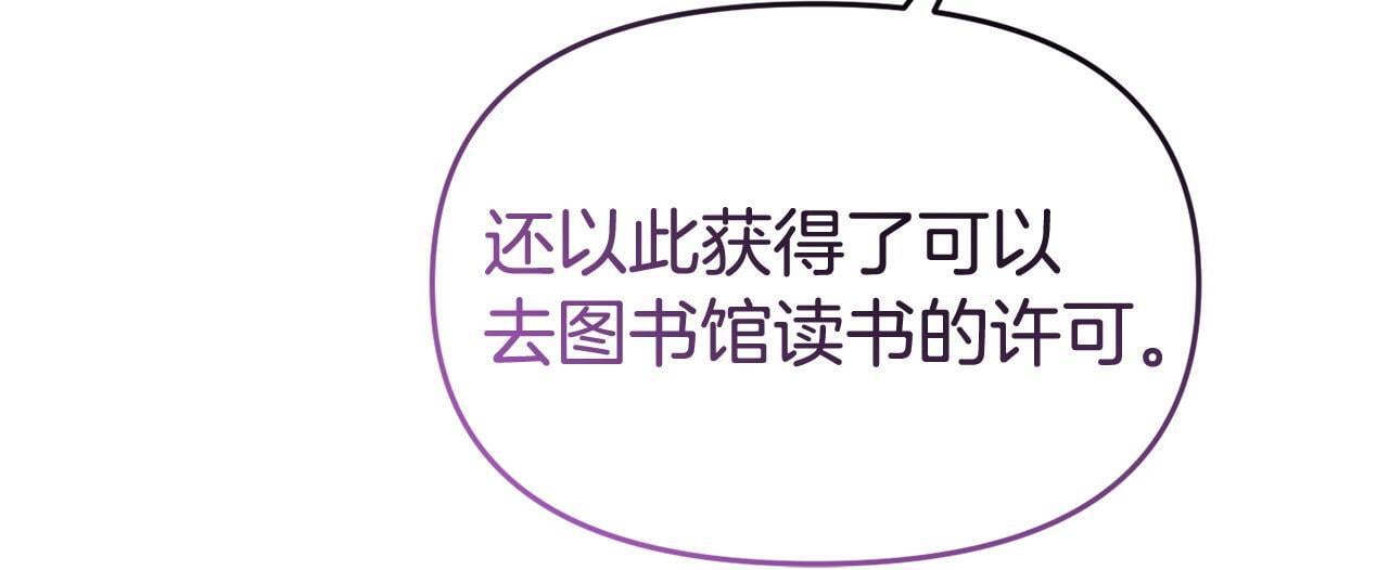 第45话 鼓励79