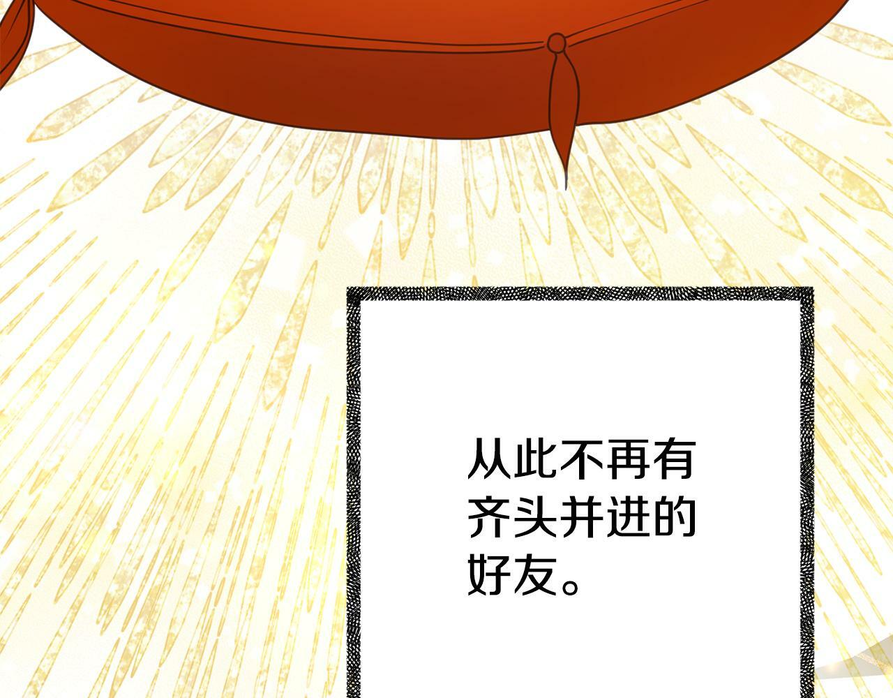 第16话 帝王诞生之前6