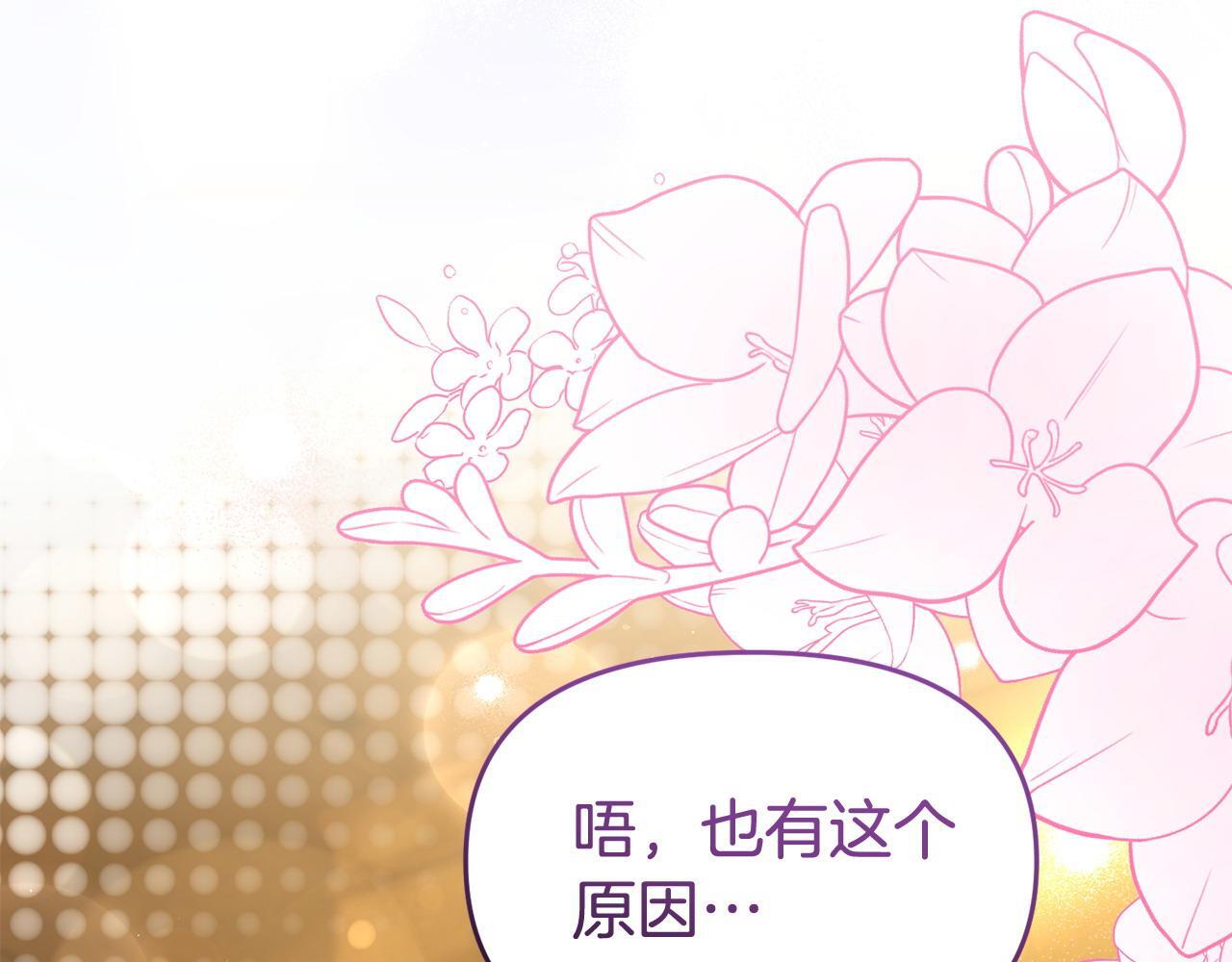 第45话 鼓励132