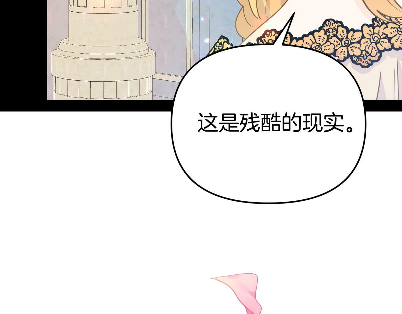 第15话 被迫做卷王179