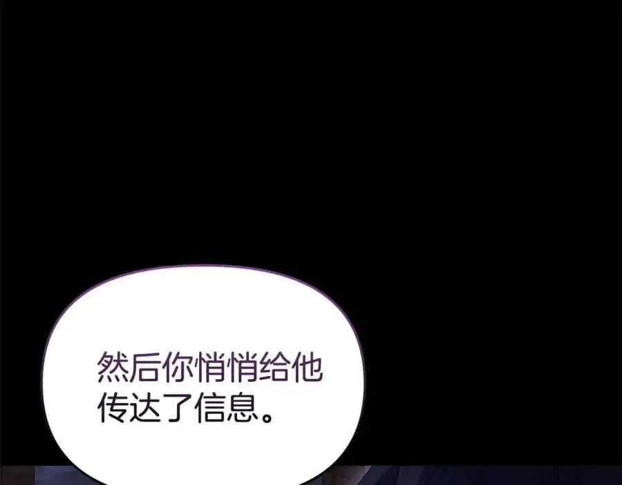 第63话 我在等你醒来138