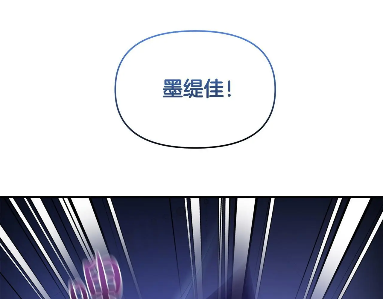 第56话 再让我挣扎一次61