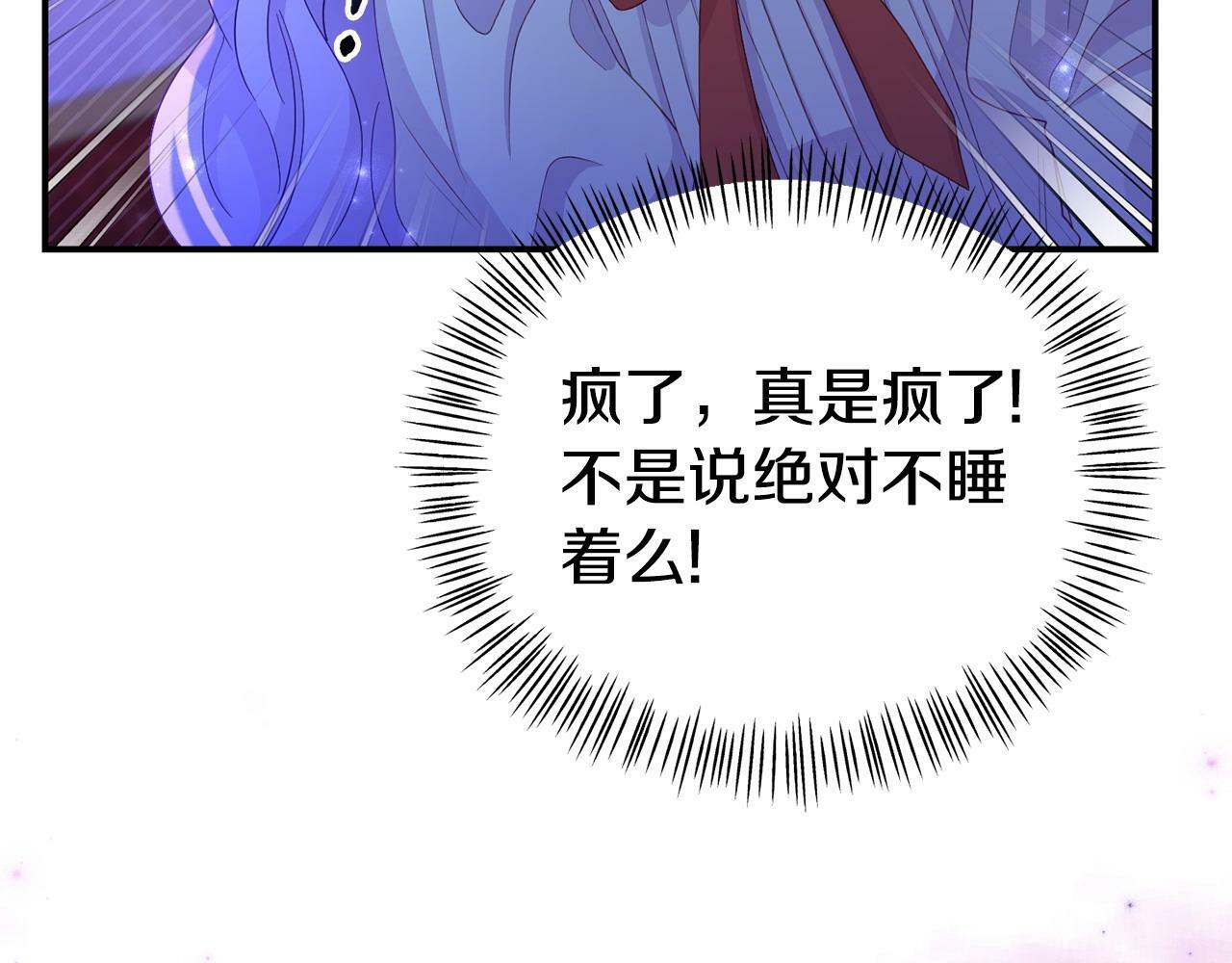 第27话 安慰24