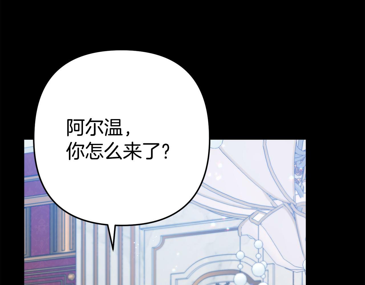 第4话 该如何面对清醒的他26