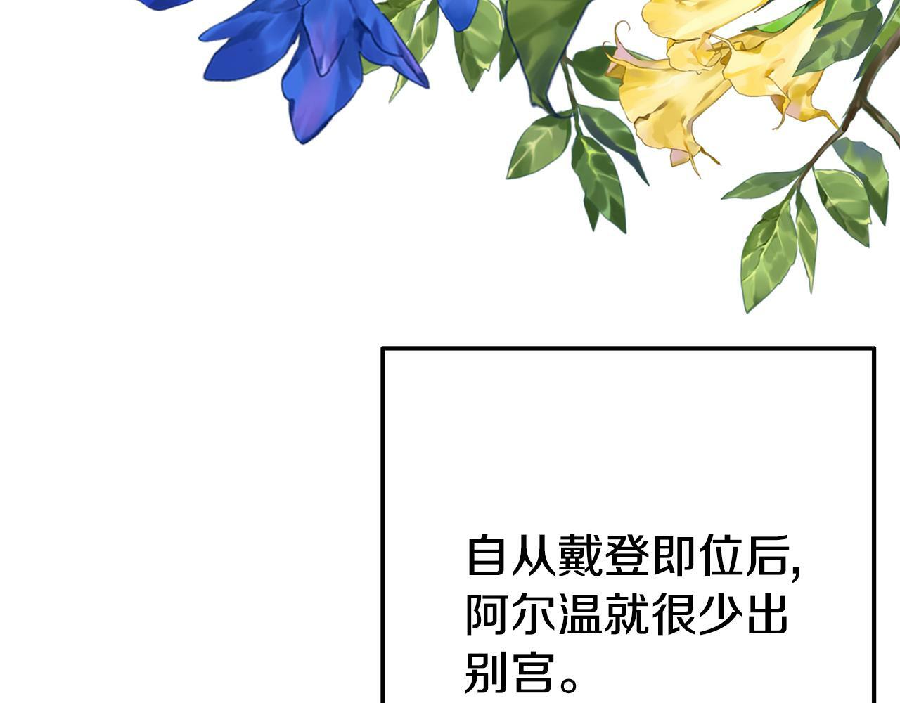 第7话 可以帮我的人75