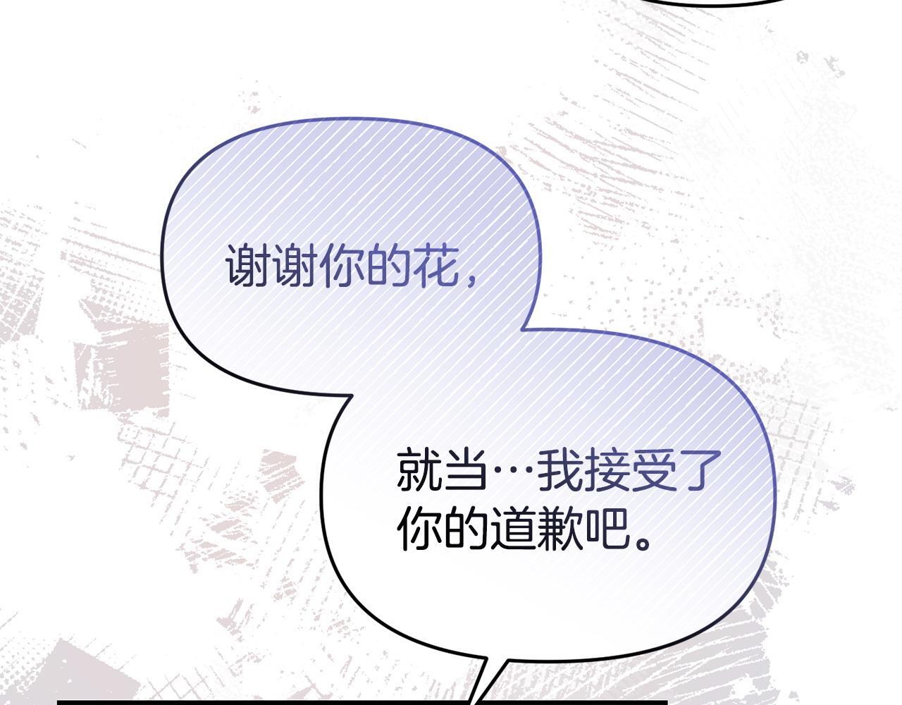第44话 再给我一次机会吧18