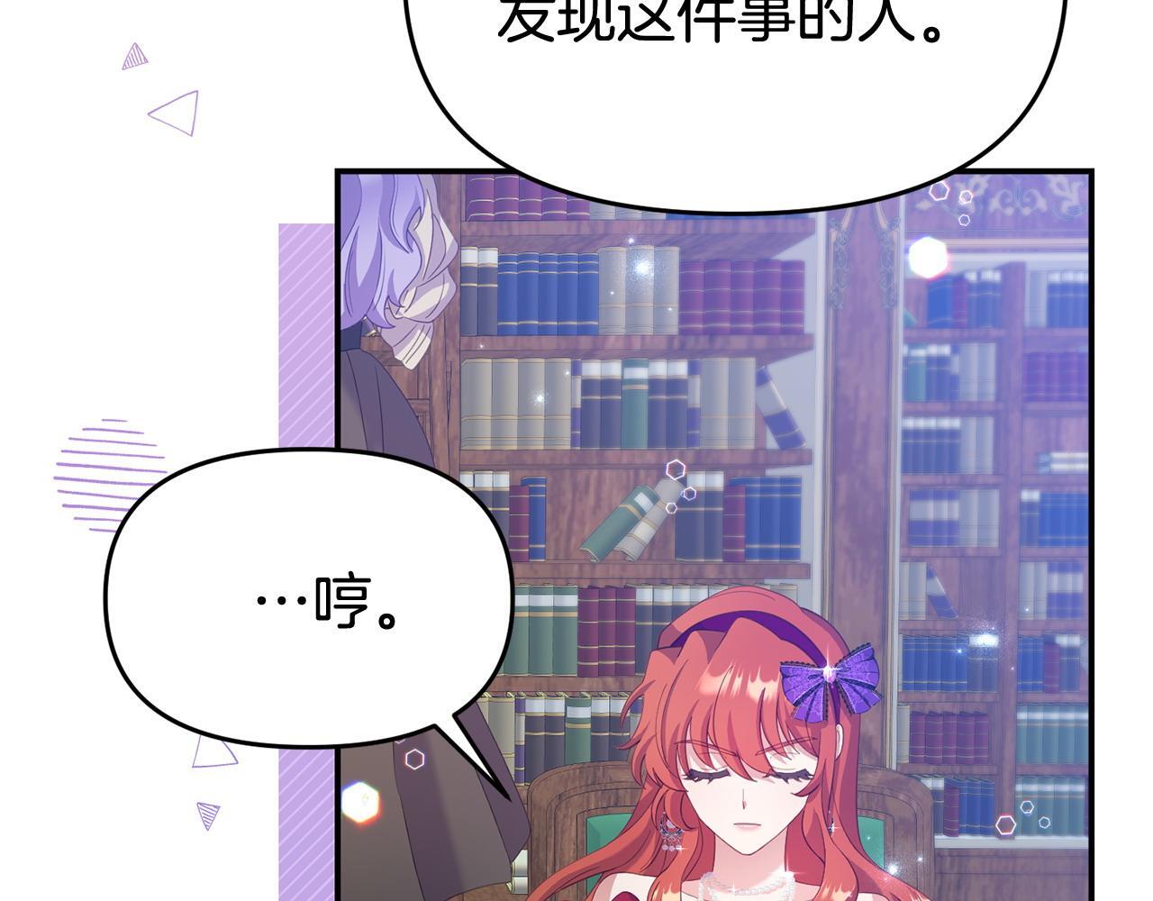 第34话 她的书64