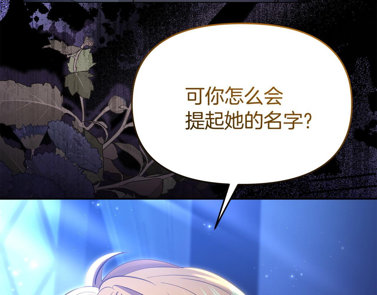 第49话 试探68