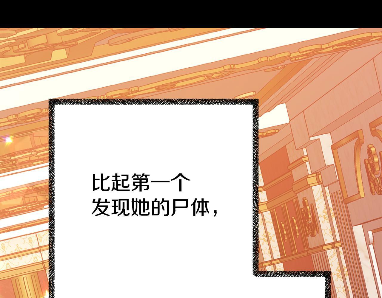 第16话 帝王诞生之前104