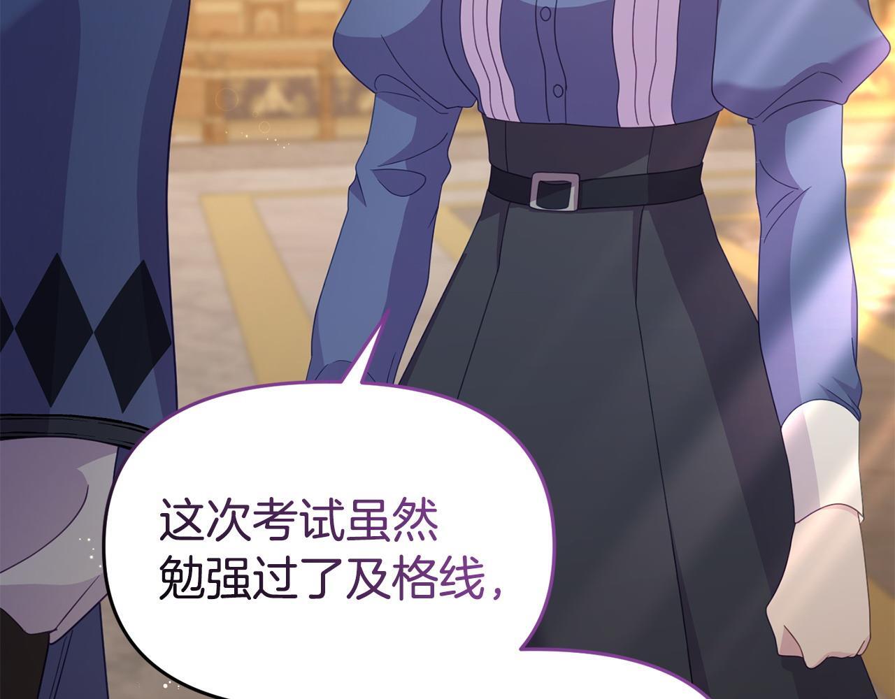 第44话 再给我一次机会吧186