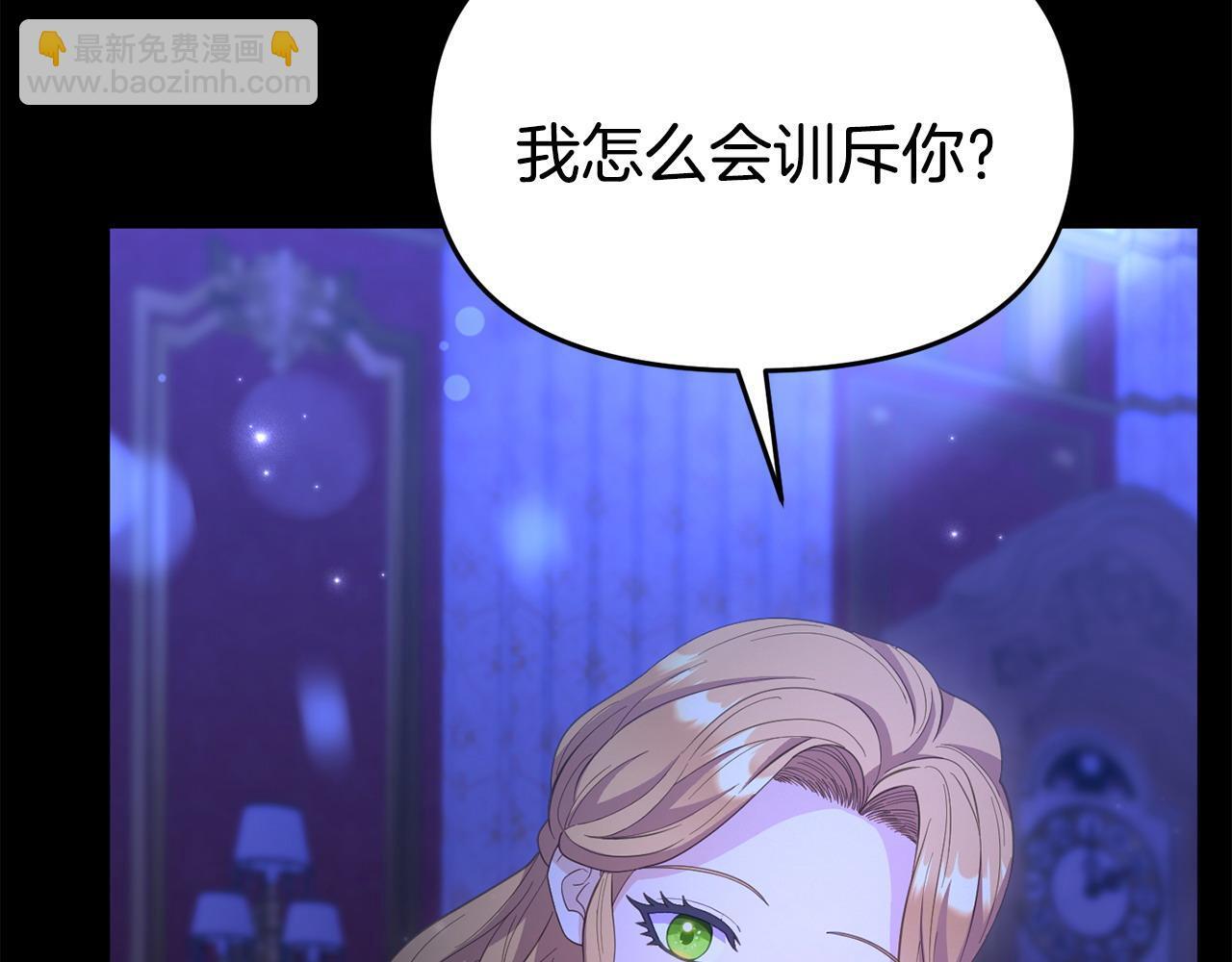 第38话 戴登的理想56