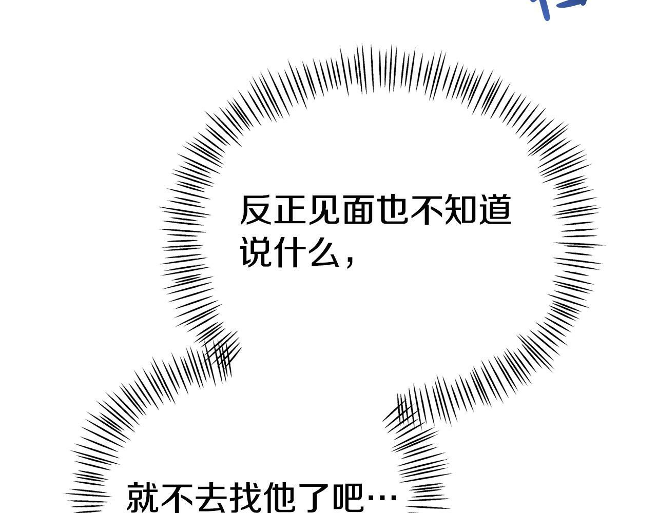 第28话 假戏真做206