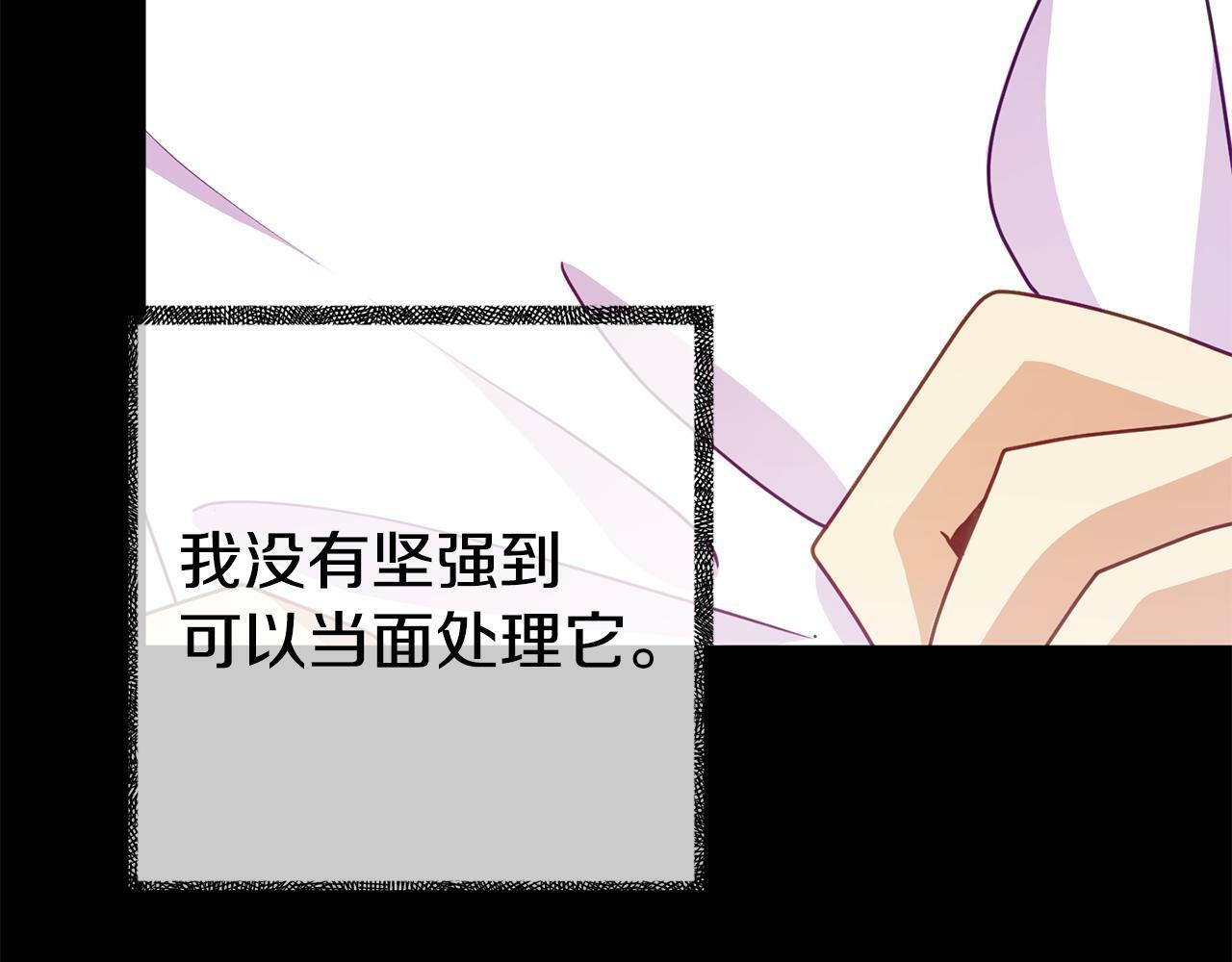 第16话 帝王诞生之前175
