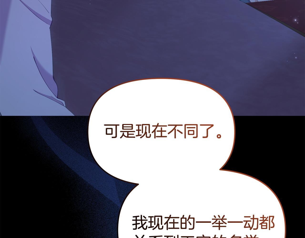 第38话 戴登的理想72