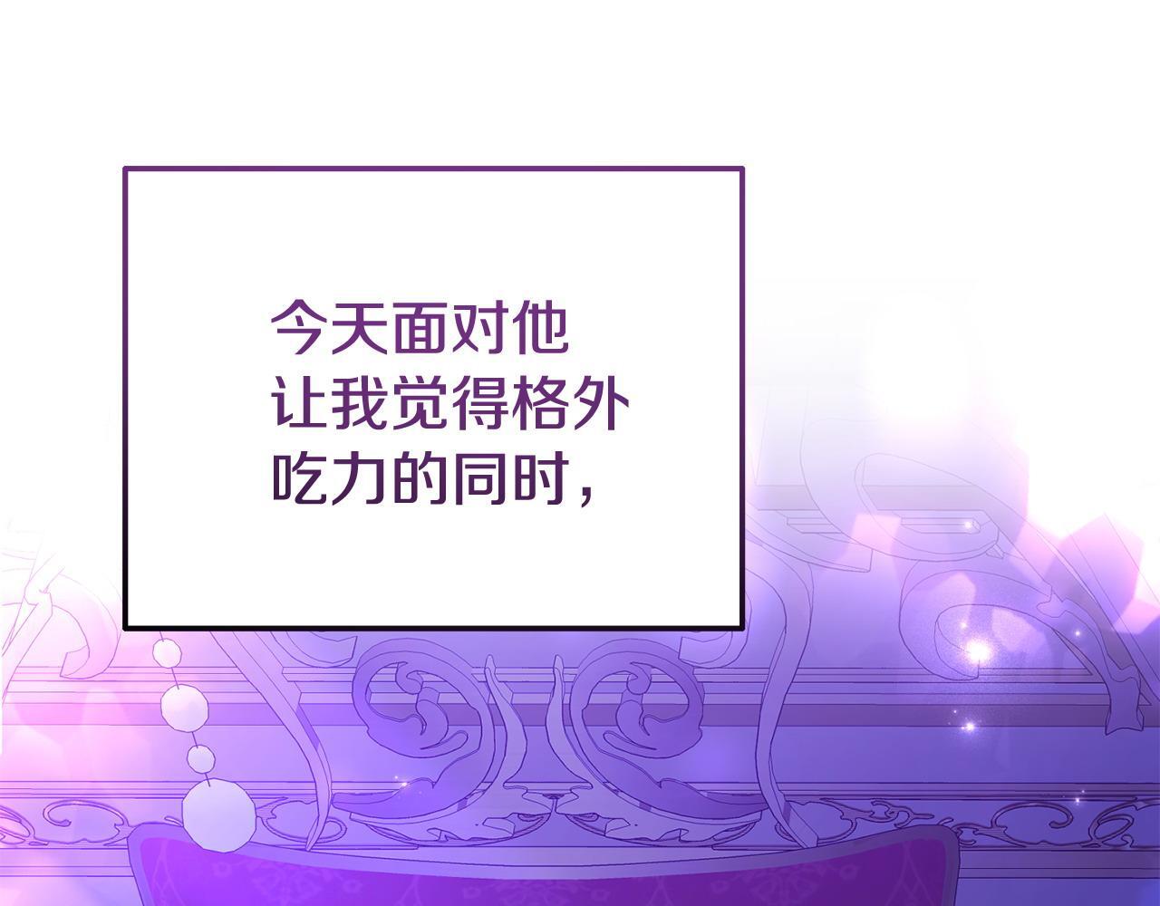 第38话 戴登的理想4