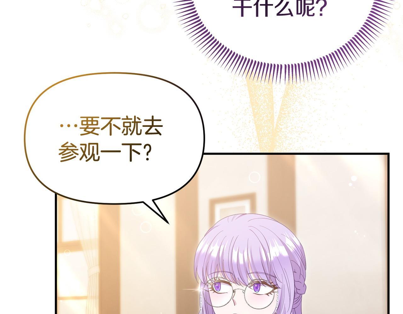 第40话 左右为难45