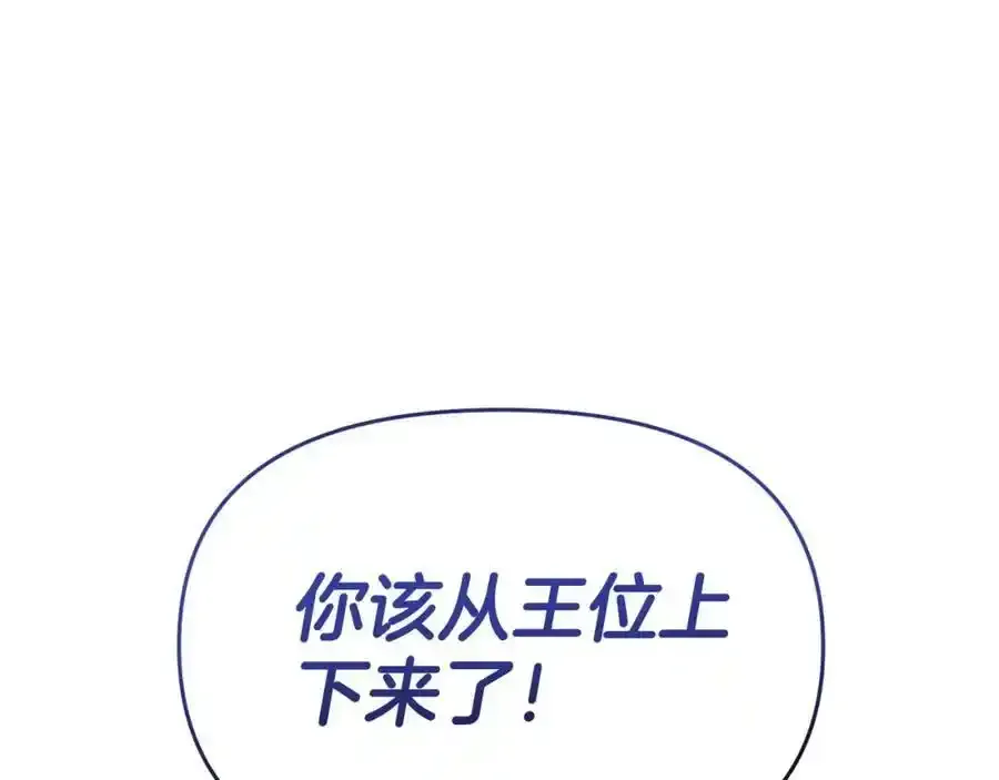 第65话 你完蛋了187
