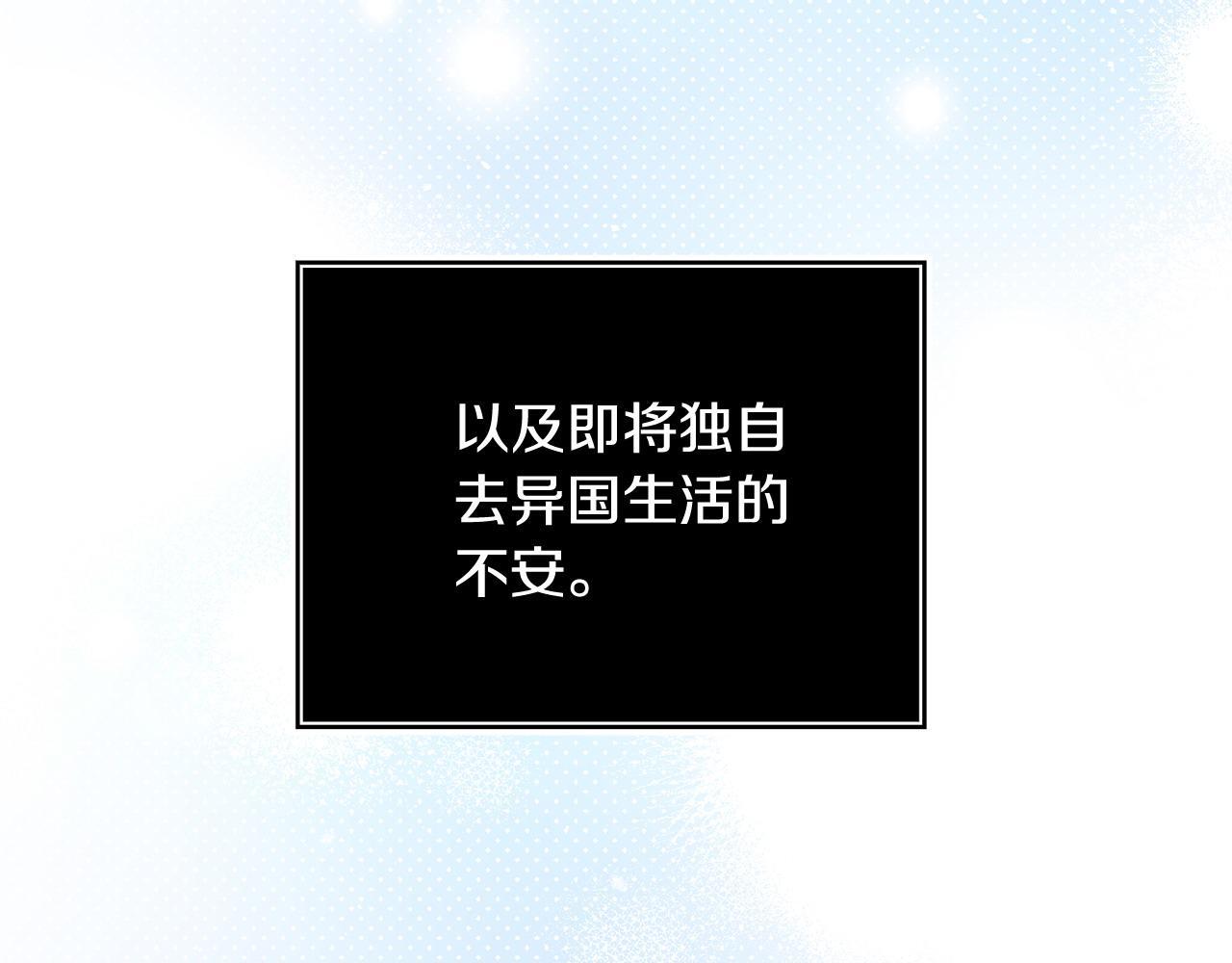第46话 墨缇佳的秘密192