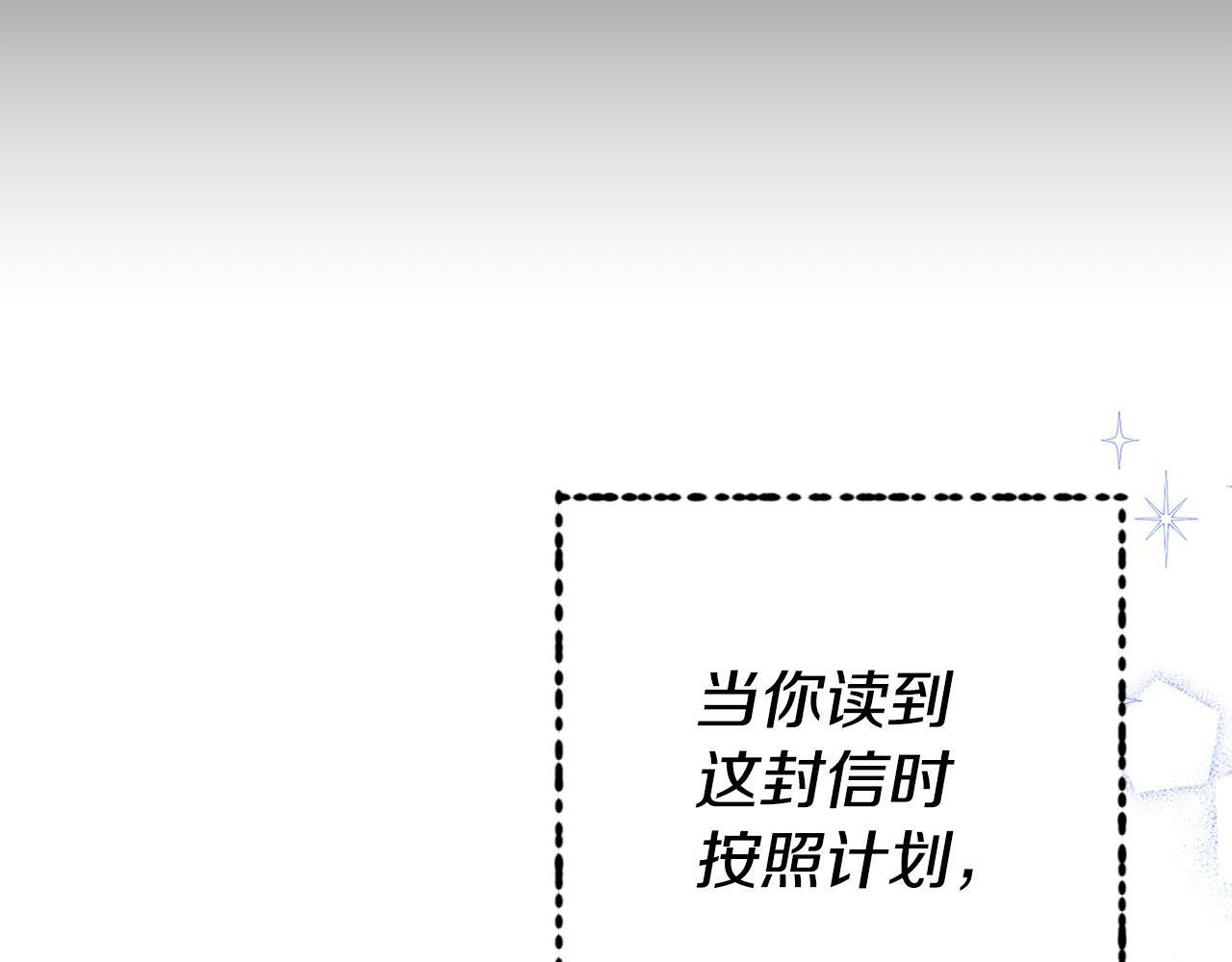 第16话 帝王诞生之前157