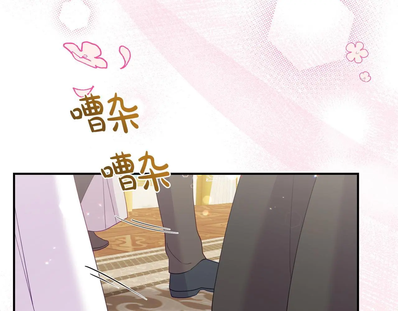第59话 计划突变6
