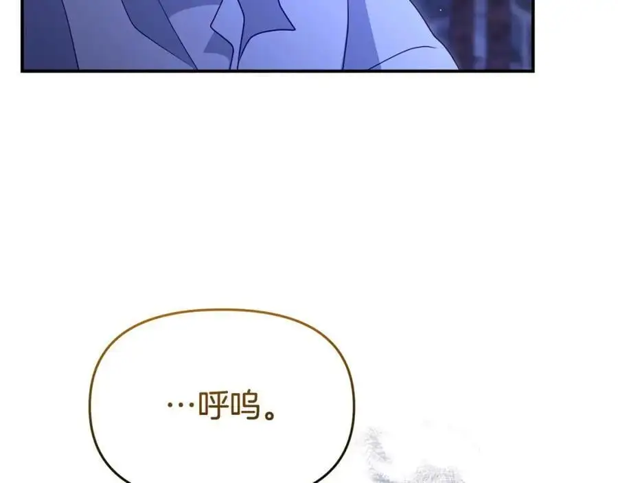 第62话 别做无谓的挣扎154