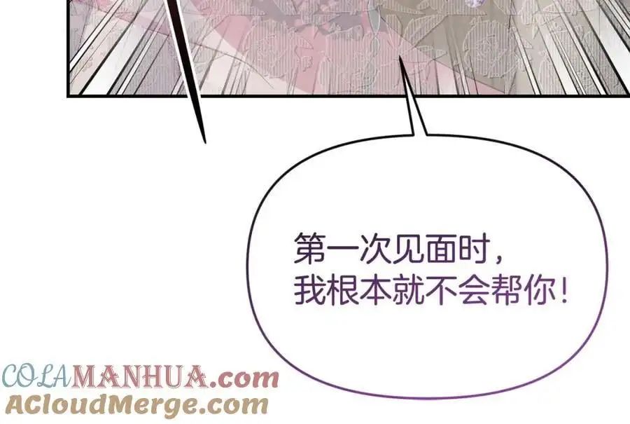 第64话 再拼一次72