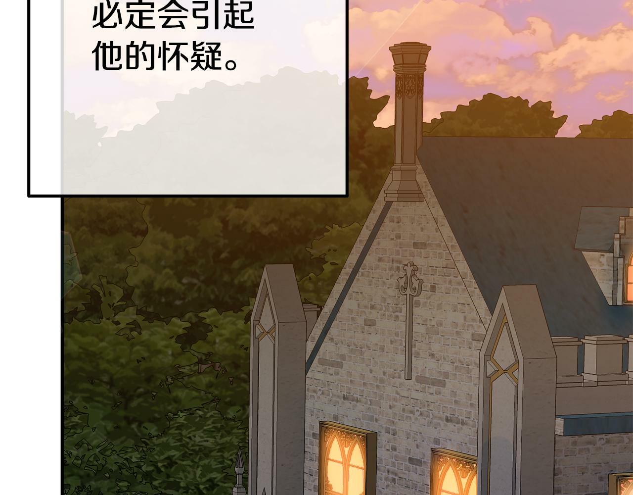 第7话 可以帮我的人87