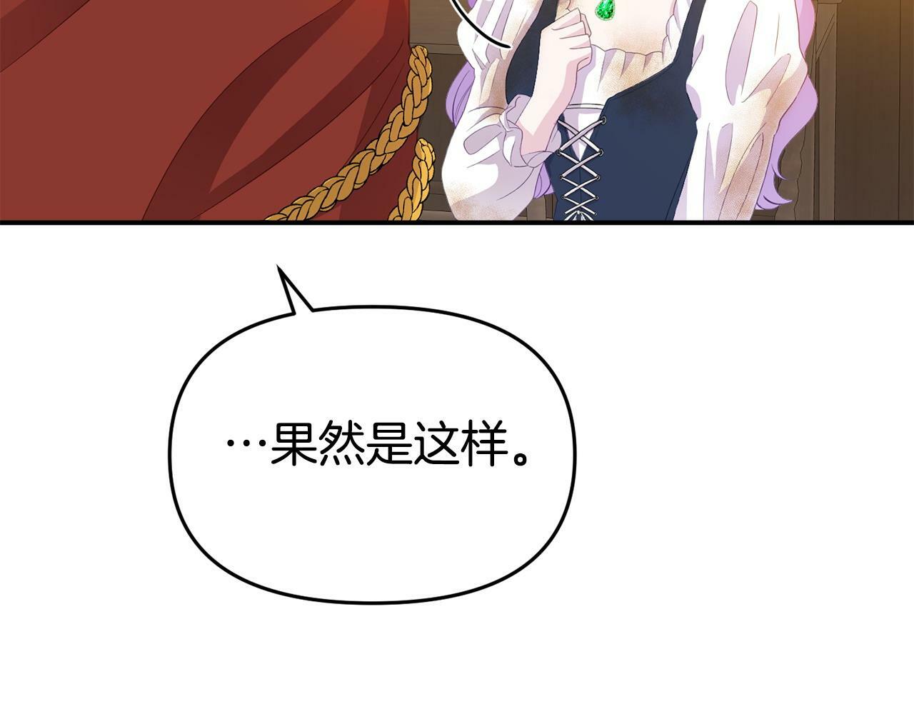 第21话 自救能手124