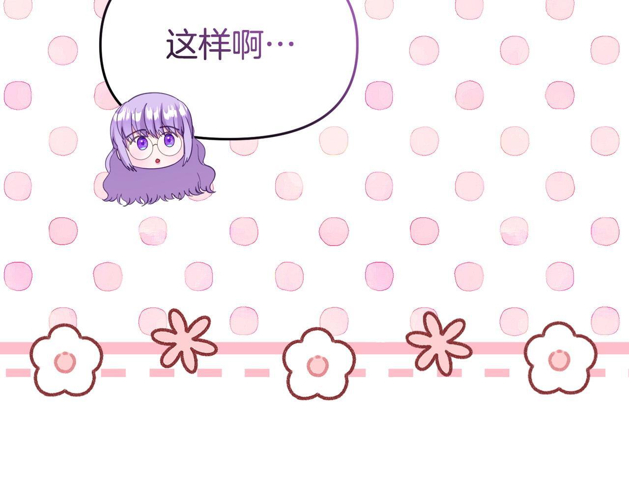 第48话 关系缓和124