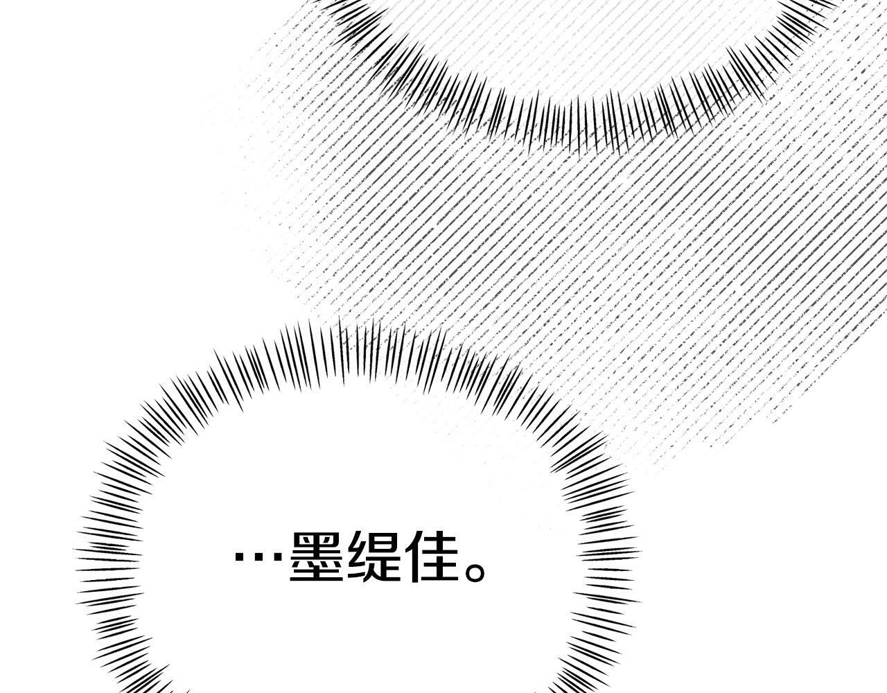 第26话 女主躺枪153