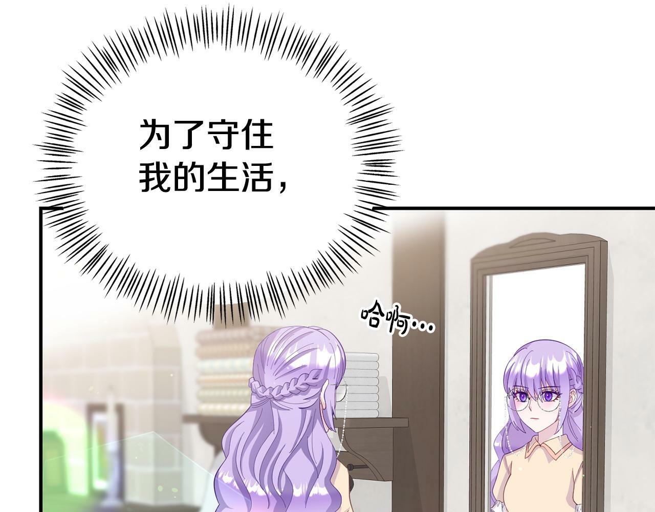 第28话 假戏真做41