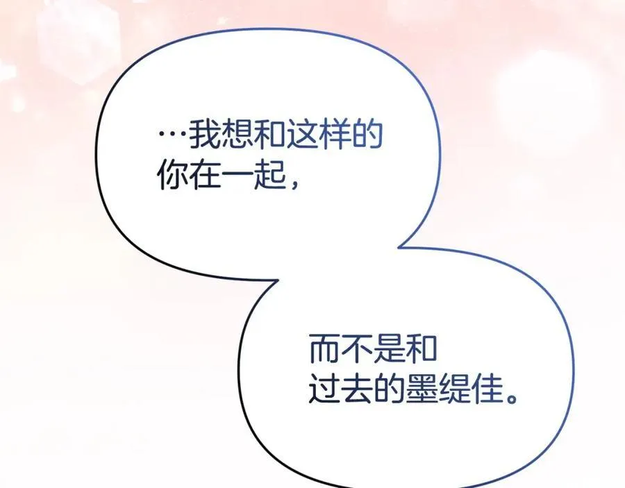 完结篇 终于可以坦白283