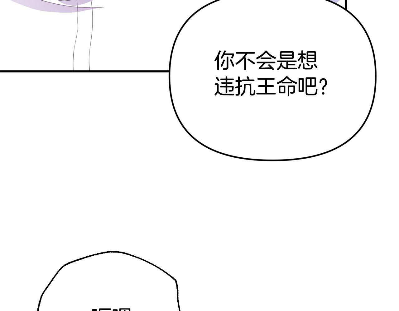 第18话 性格突变157