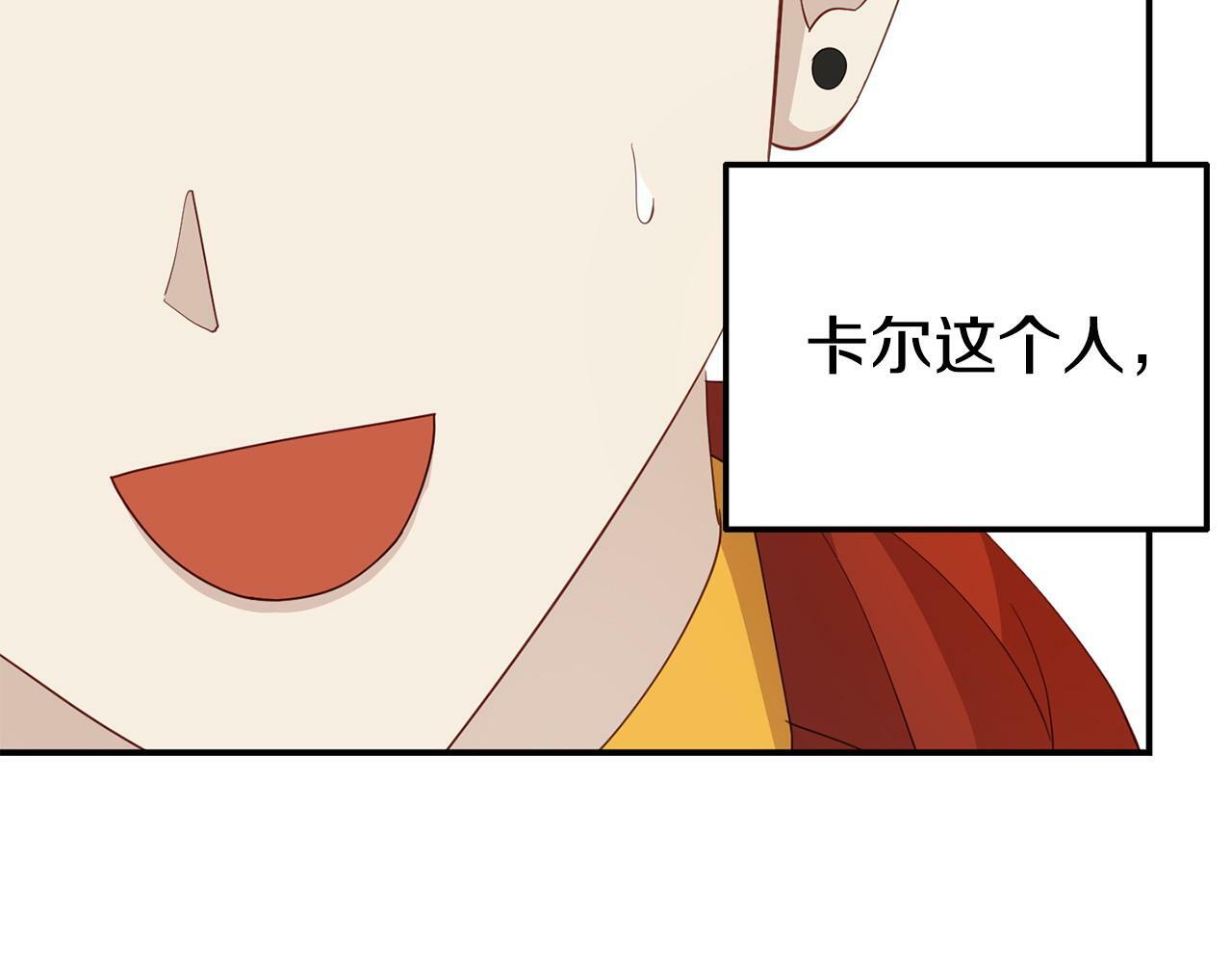 第21话 自救能手84