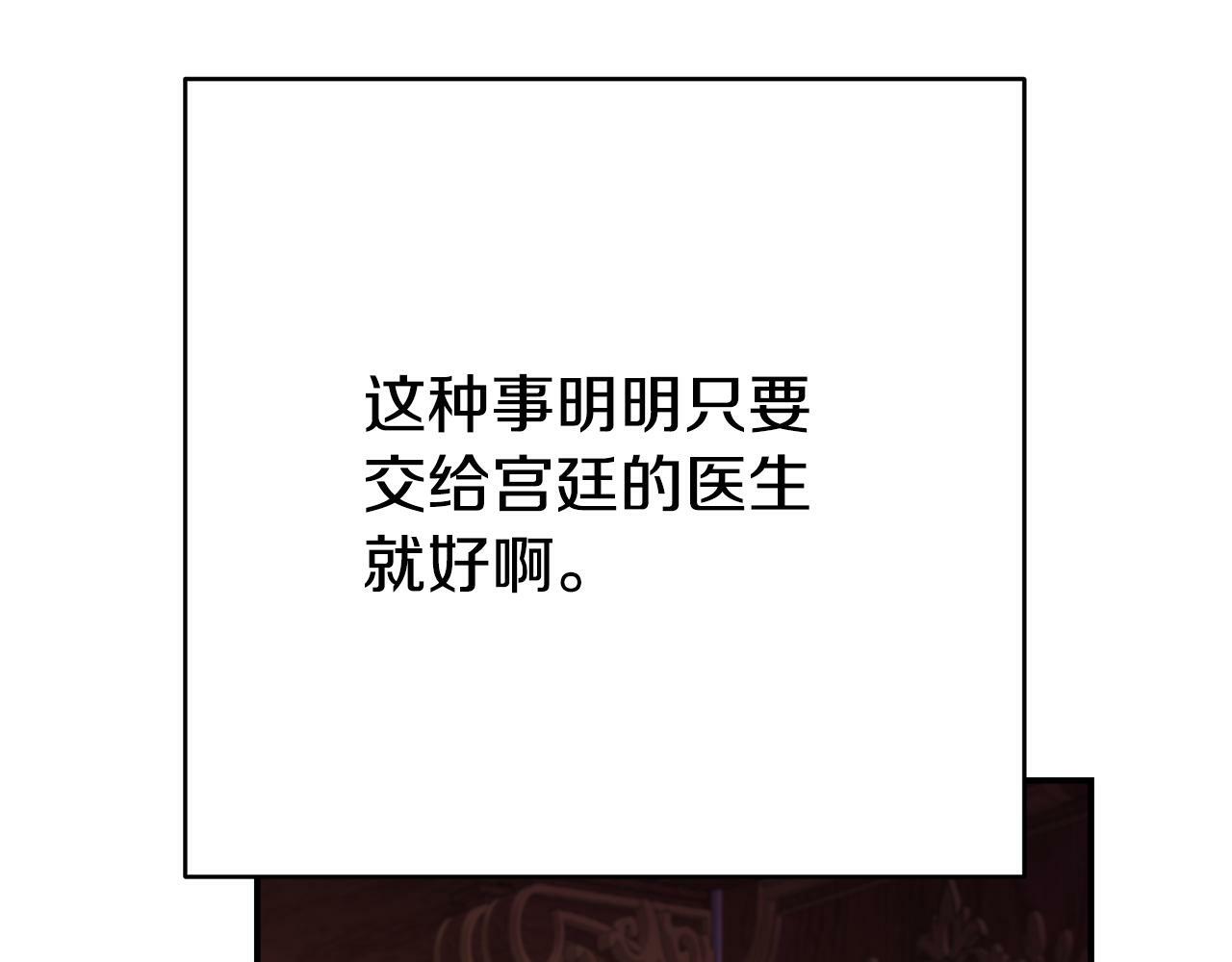 第1话 意外穿越97