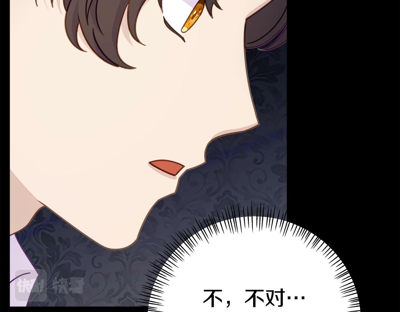 第11话 我的计划是声东击西164