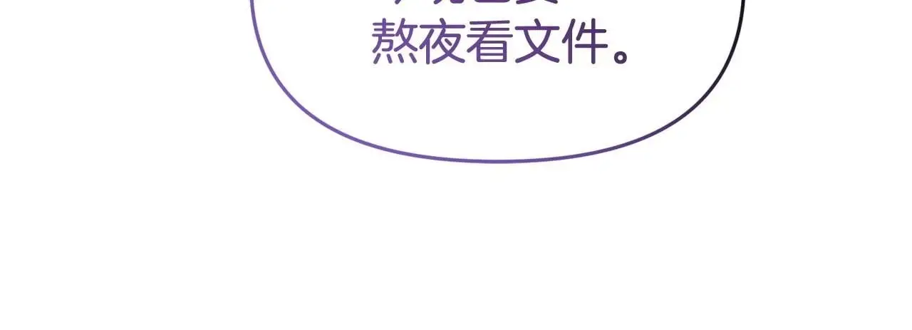 第58话 往前走114
