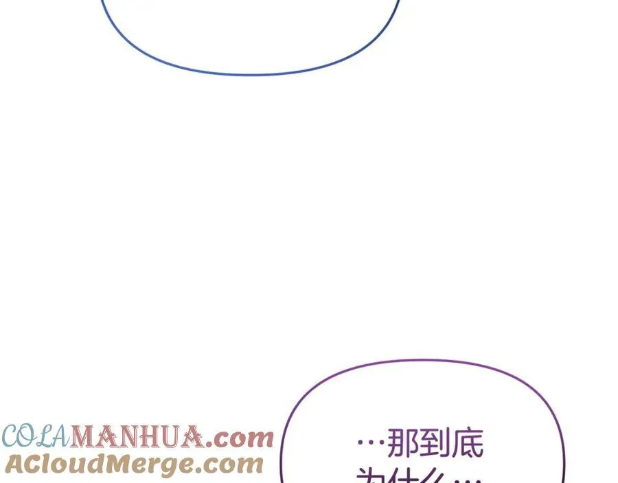 完结篇 终于可以坦白256
