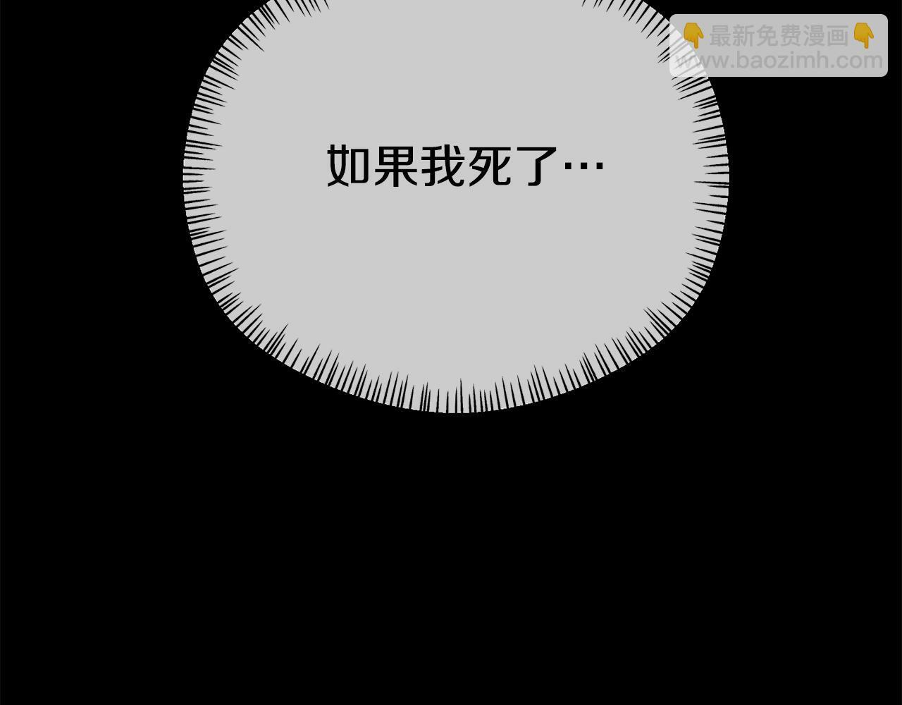 第16话 帝王诞生之前98